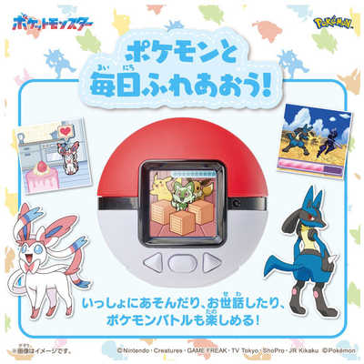 タカラトミー ポケットモンスター ポケなで モンスターボール