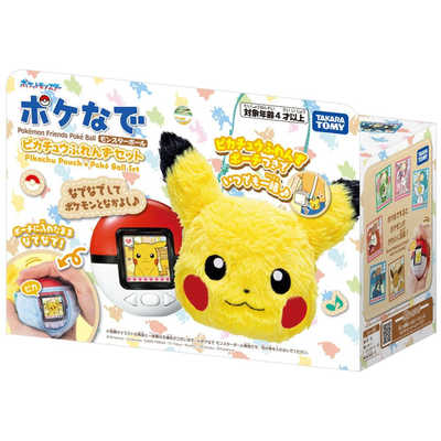 ★正規品★非売品 ポケモン ピカチュウ モンスターボール ティーポット 海外限定 タカラトミー ポケットモンスター ポケなで モンスターボール