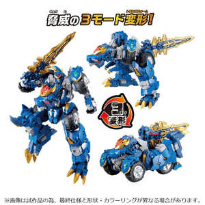 タカラトミー トランスフォーマー WKWM-01 エナジーマスター レクスブレイド 