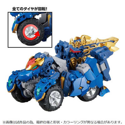 タカラトミー トランスフォーマー WKWS-01 レクスブレイド＆シルヴァー