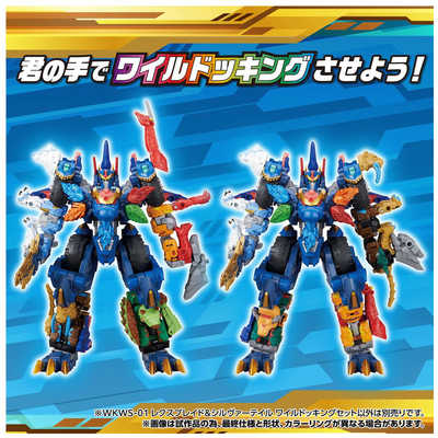 タカラトミー トランスフォーマー WKWS-01 レクスブレイド＆シルヴァー