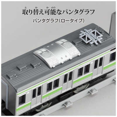 タカラトミー プラレール リアルクラス 205系通勤電車(山手線) の通販