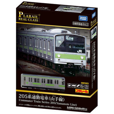 タカラトミー プラレール リアルクラス 205系通勤電車(山手線) の通販