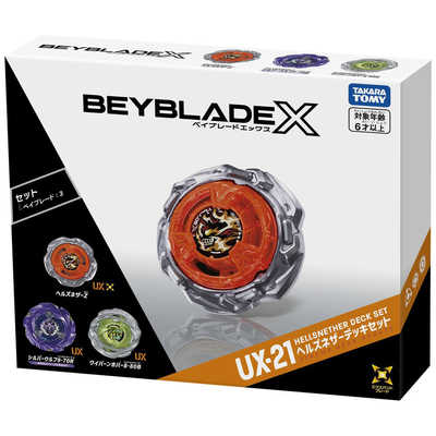 バトルブレイク 円盤星獣ドラゴソーサー 2種セット タカラトミー ベイブレードX UX-21 ヘルズネザーデッキセット の通販