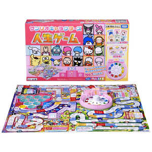 タカラトミー サンリオキャラクターズ 人生ゲーム 