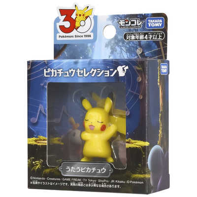 タカラトミー ポケットモンスター ポケモン30周年記念 モンコレ