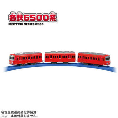 タカラトミー プラレール S-65 名鉄6500系 の通販 - カテゴリ