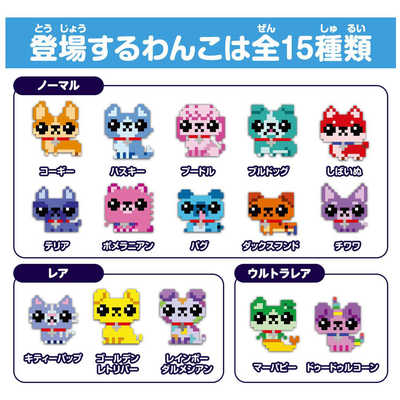 タカラトミー わんだーはうす の通販 - カテゴリ：おもちゃ - タカラ