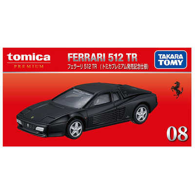タカラトミー トミカプレミアム No.08 フェラーリ 512 TR（トミカ