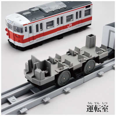タカラトミー プラレール リアルクラス 113系近郊電車(関西線快速色