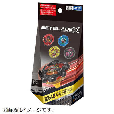 ベイブレードX BX-48 ランダムブースターVol.9⭐︎5種コンプセット⭐︎ タカラトミー ベイブレードX BX-48 ランダムブースター Vol.9 (単品