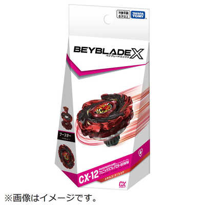 タカラトミー ベイブレードX CX-12 ブースター フェニックスフレア Z9