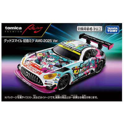 みくさま　専用 タカラトミー トミカプレミアムRacing グッドスマイル 初音ミク AMG