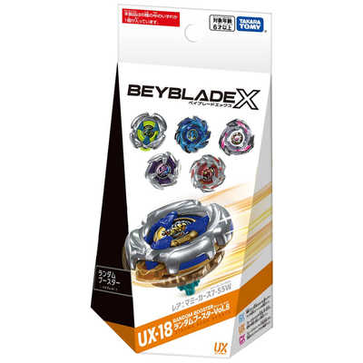 d*4様 ベイブレードXのランダムブースターVol.8（UX-18）⭕️の2個セ タカラトミー ベイブレードX UX-18 ランダムブースターVol.8【単品