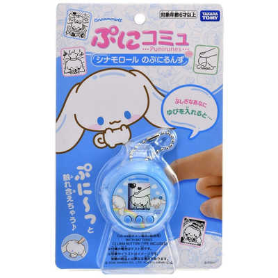 タカラトミー ぷにコミュ シナモンのぷにるんず シナモロール の通販