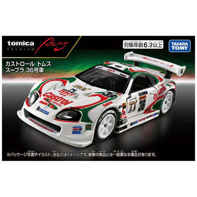 タカラトミー トミカプレミアムRacing カストロール トムス スープラ