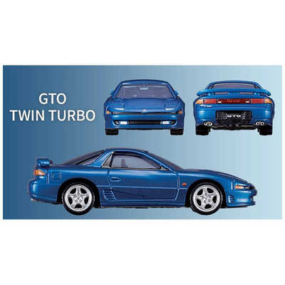 タカラトミー トミカプレミアム MITSUBISHI SPORTS CARS 3 MODELS