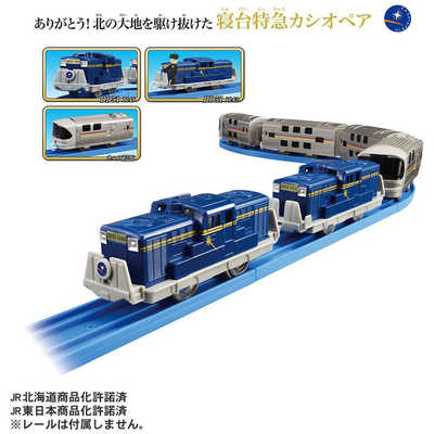 寝台特急カシオペア タカラトミー プラレール ありがとう！北の大地を駆け抜けた寝台特急