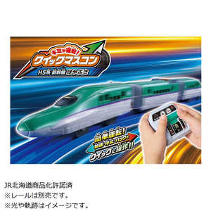 タカラトミー プラレール キミが運転！クイックマスコン H5系新幹線はやぶさ 