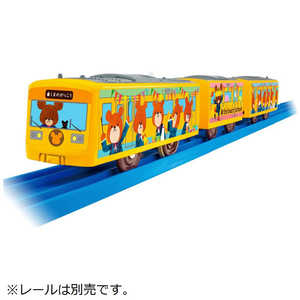 タカラトミー プラレール くまのがっこう ラッピングトレイン