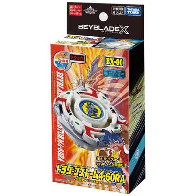タカラトミー ベイブレードX BX-00 ブースター ドラグーンストーム4