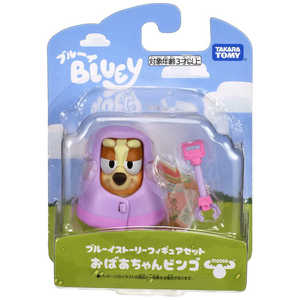 タカラトミー ブルーイ ブルーイストーリーフィギュアセット おばあちゃんビンゴ タカラトミー ブルーイ ブルーイストーリーフィギュアセット おばあちゃんビンゴ