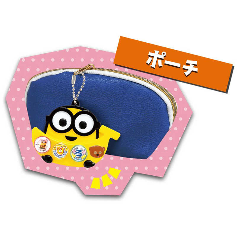 タカラトミー ミニオン キラ もじコレクション の通販 カテゴリ おもちゃ タカラトミー 家電通販のコジマネット 全品代引き手数料無料 タカラトミー ミニオン キラ もじコレクション の通販 カテゴリ おもちゃ タカラトミー 家電通販のコジマネット 全品代引き手数料無料
