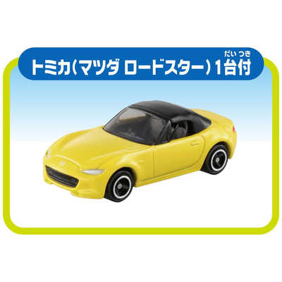 タカラトミー トミカワールド くみたてかんたん!くるくる峠どうろ