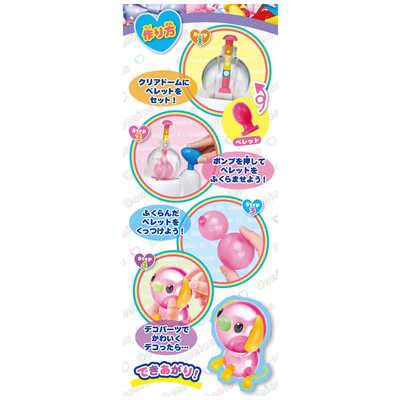 タカラトミー ウーニーズ デラックスセット うきうきパｰティｰ の通販