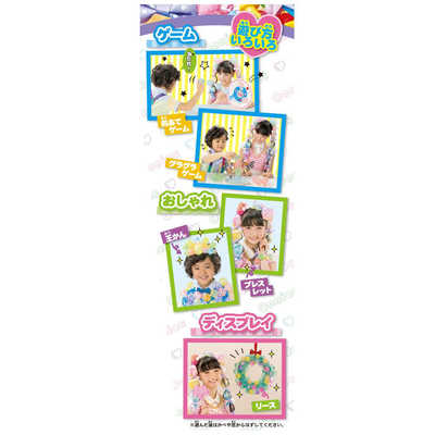 タカラトミー ウーニーズ デラックスセット うきうきパｰティｰ の通販