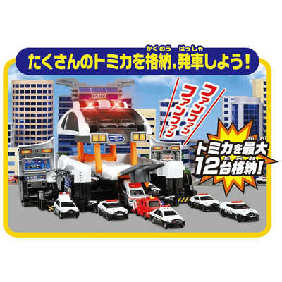 タカラトミー トミカ ビッグに変形! デカパトロｰルカｰ の通販