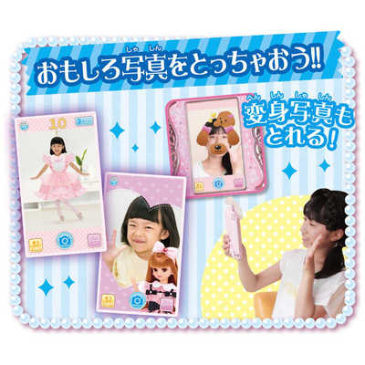 タカラトミー リカちゃん おしゃれpad の通販 | カテゴリ