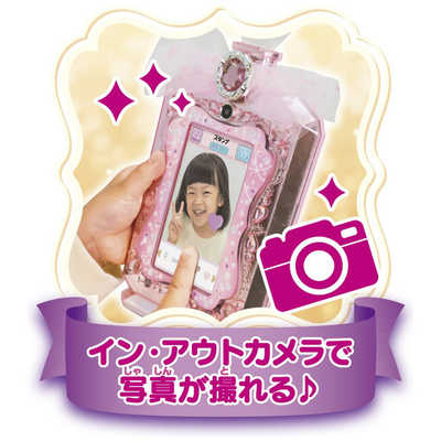 タカラトミー リカちゃん おしゃれpad の通販 - カテゴリ