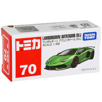 タカラトミー トミカ No.70 ランボルギーニ アヴェンタドール