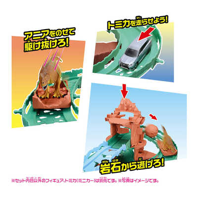 タカラトミー アニア 変形!ビッグフォールマウンテン の通販