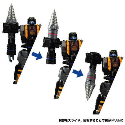 Amazon.co.jp: ダイアクロン DA-47 トライヴァース トライ