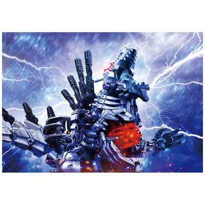 タカラトミー ゾイドワイルド ZW44 ゼログライジス