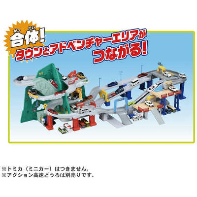 タカラトミー トミカ トンネルくぐって!やまのぼりドライブ の通販