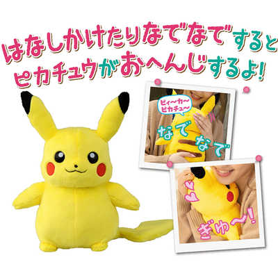 ポケットモンスター　ぬいぐるみ　まとめ売り66台 ポケットモンスターぬいぐるみまとめ売り66台