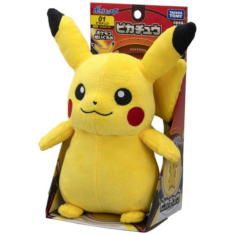 タカラトミー ポケットモンスター ポケモンぬいぐるみ 01 ピカチュウ の通販 カテゴリ おもちゃ タカラトミー 家電通販のコジマネット 全品代引き手数料無料 タカラトミー ポケットモンスター ポケモンぬいぐるみ 01 ピカチュウ の通販 カテゴリ おもちゃ タカラトミー 家電通販のコジマネット 全品代引き手数料無料