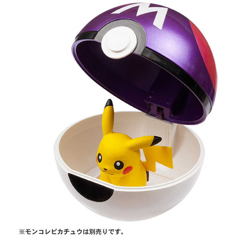 タカラトミー ポケットモンスター モンコレ Mb 04 マスターボール の通販 カテゴリ おもちゃ タカラトミー 家電通販のコジマネット 全品代引き手数料無料