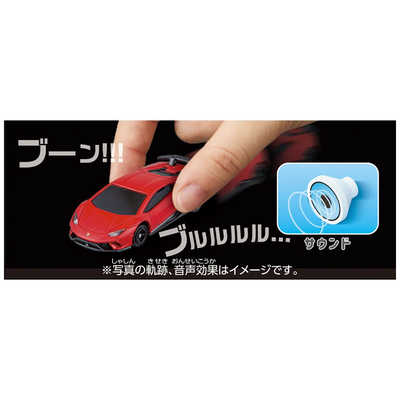 タカラトミー 光るよ!鳴るよ! ライト&サウンドトミカ ランボルギｰニ 