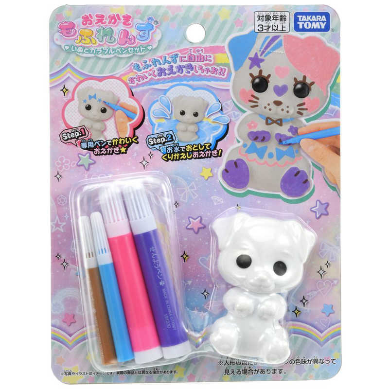 タカラトミー おえかき もふれんず いぬとカラフルペンセット の通販 カテゴリ おもちゃ タカラトミー 家電通販のコジマネット 全品代引き手数料無料