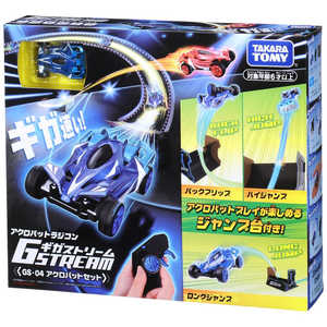 タカラトミー ギガストリーム ギガストリーム ギガストリームGS04アクロバット