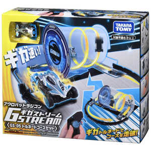 タカラトミー ギガストリーム GS-05 トルネｰドコｰスセット