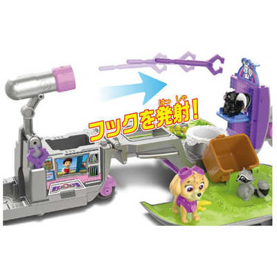 タカラトミー パウ・パトロール レスキュープレイセット スカイ