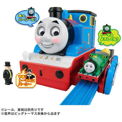 タカラトミー プラレールトーマスシリーズ かおがうごくよ! なかまと