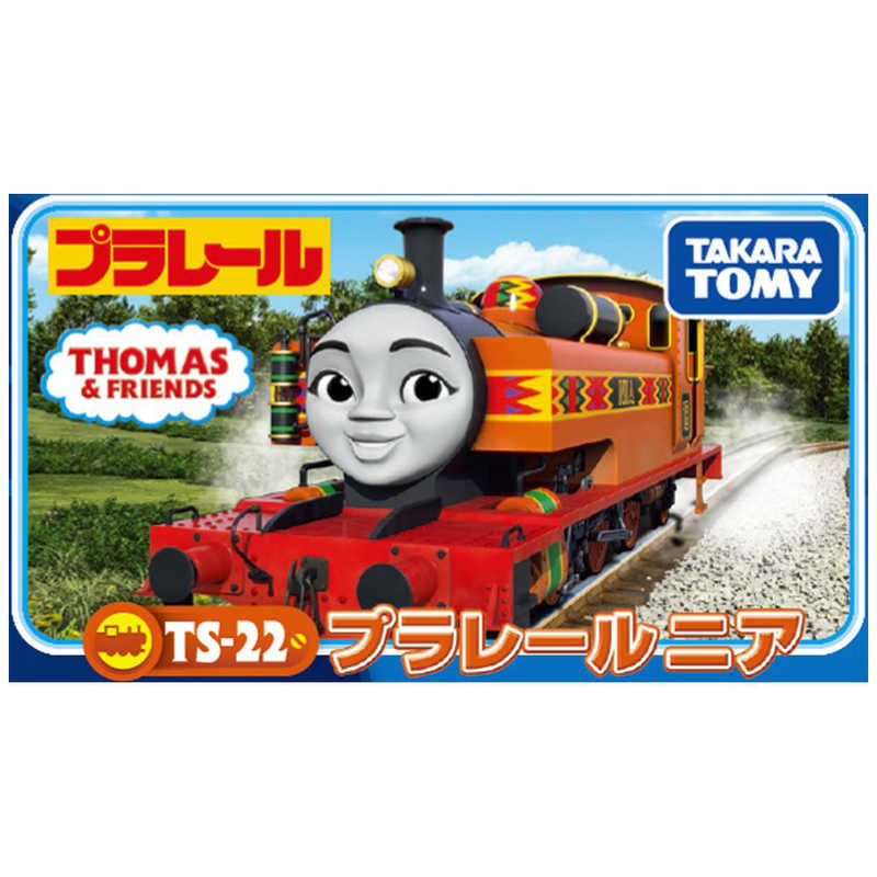 全品最安値に挑戦プラレール TS-18 ヨンバオ 本体 タカラトミー きかんしゃトーマス 車両 電車・機関車 | hh2.hu