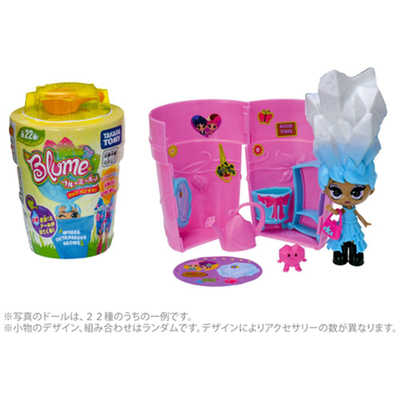 未開封 タカラトミー ブルーミーポット　3個セット タカラトミー ブルーミーポット ファン イン ザ サン ブルｰミｰ