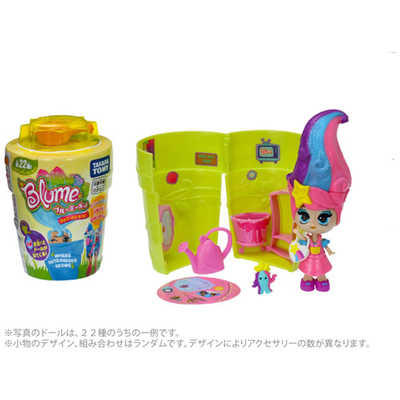 タカラトミー ブルーミーポット ファン イン ザ サン ブルｰミｰ